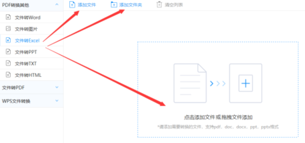 乐鱼体育app官网下载苹果使用讲解 - 选择文件格式